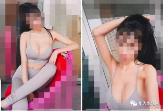 上海美女入境被遣返 因海关查手机发现健身照