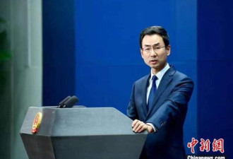 中国外交部:稳定香港是14亿人的共同意志