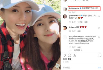 梁静茹离婚两月后走出阴霾？