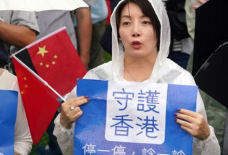 香港抗议：百万人参与网上联署撑警？