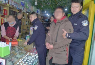 男子"摇一摇"约女网友 刚见面就...