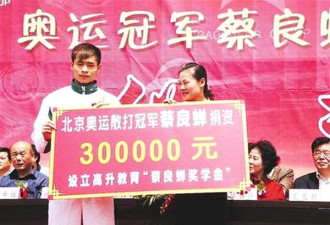 中国拳王曾在赌场当小弟 如今变亿万富豪