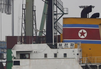 朝鲜船只因在海上接收燃油遭联合国制裁