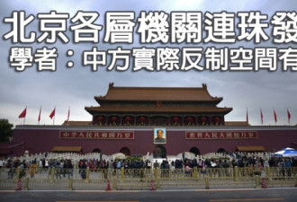美通过香港人权法案 中国恐无能力反制