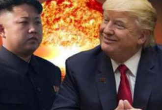 大事！朝鲜通知美国已做好谈非核化的准备
