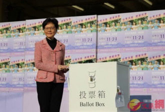 关键节点 香港特首林郑月娥作出坚定承诺