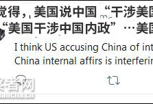涉港法案是美国&quot;内政&quot; 中国在干涉美国