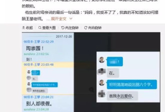 高校悲剧重 谁来把导师的权力关进笼子