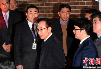 韩国前总统李明博被公诉 涉嫌受贿111亿韩元