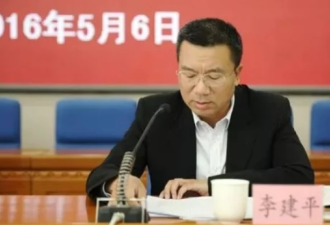 内蒙古通报自治区反腐史上第一大案