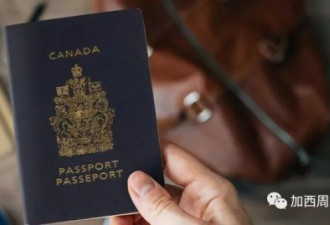华人持加拿大护照很有优越感被美女包围