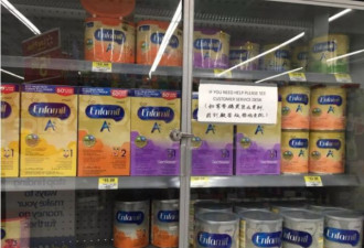 谁在抹黑华人代购？超市把奶粉柜锁起来