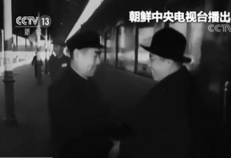 朝鲜电视台重新开播中朝友谊节目
