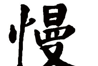 加拿大速度！26年前被撞烂的路牙子还要等18年