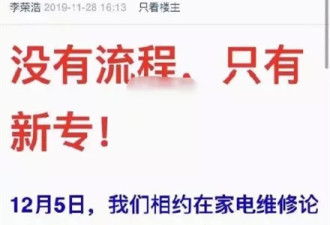 李荣浩被逼到发飙，大张伟在3年前就说出真相