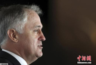 澳总理开启英欧之旅：着眼亚太事务与自贸议题