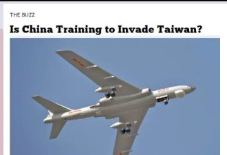 空军西部高原训练 外媒却说为&quot;武统&quot;台湾踩点