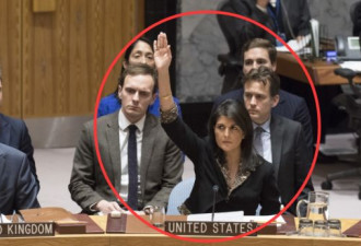 美国驻联合国代表刚对俄罗斯放下狠话 被捅一刀