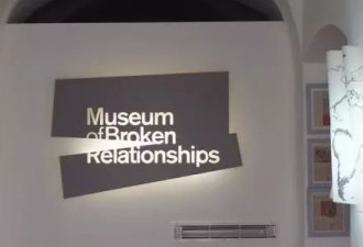 失恋博物馆日本登陆,用分手治愈全世界