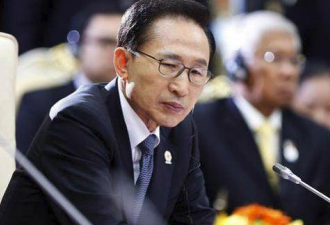 韩检方公布李明博案中期调查结果:妻儿将被调查