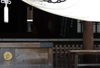 中国人泼墨靖国神社 日本法院首判无罪