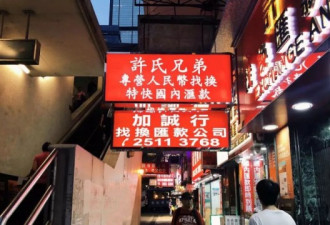 两名在香港被抢超千万现金内地男子身份曝光
