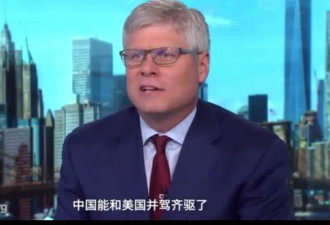 高通CEO：中国5G技术并未超越美 是并驾齐驱