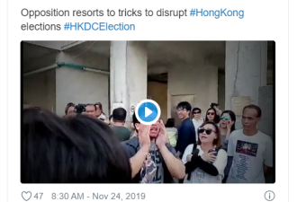 中国央视国际版：香港反对派“使诈”