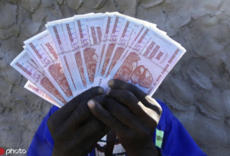 流通美元、人民币10年，津巴布韦发新本币