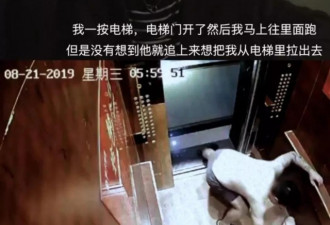 蒋劲夫再次被曝家暴!新女友称像坐牢