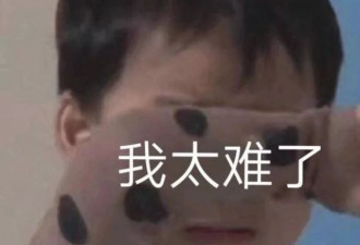 多伦多姑娘吐槽男友10条致命缺点 该分手吗？