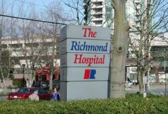 37岁华人产妇大出血死在加拿大医院 竟是因为…