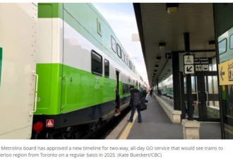 多伦多——滑铁卢GO火车5年后开通