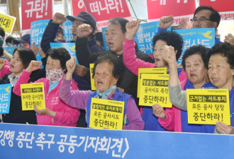 韩国今天要对萨德基地动土 3000警力出动