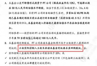 王思聪财产被查封，或欠 30 亿！卖跑车也不够