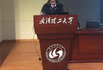 武汉坠亡研究生家属告导师已立案 起诉提性骚扰