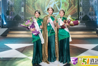 多伦多华裔小姐竞选：陈晓宇双料夺冠