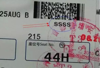 华人注意！出国警惕机票上这个小标签