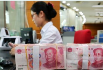 中国小型银行挤兑频现 资金危机幽灵徘徊不去