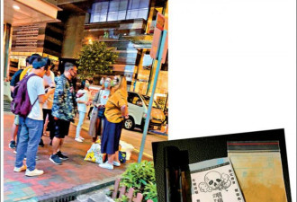 香港暴徒免费派发提神药包：印骷髅头成分存疑