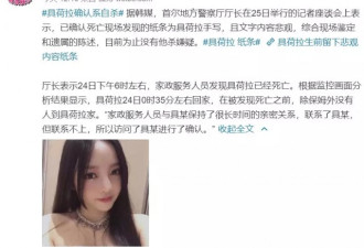 和顶流小花公开暧昧，他崩溃退网了…