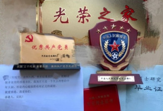 解放军军官声援香港：香港人 反抗！