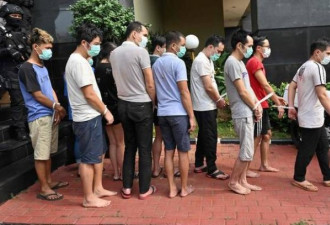 印尼逮捕85名中国公民 涉嫌电信网络诈骗