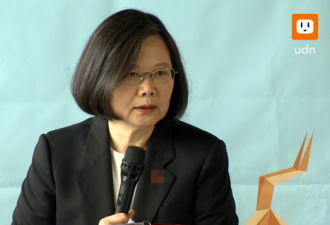 蔡英文首回应解放军台海军演 竟然这样说