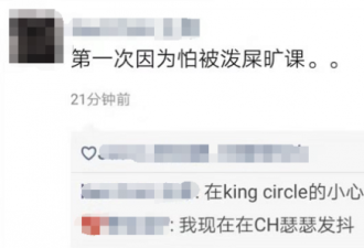 泼粪男一夜走红：法庭挤满人一睹尊容