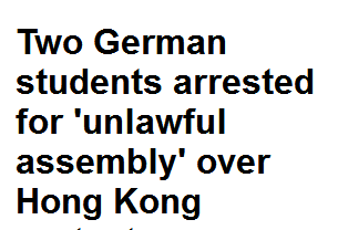 两名德国的岭南大学交换生在港被捕 原因竟是..