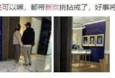 张亮新欢正脸曝光，多名网友偶遇两人合体出行