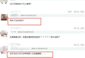 张亮新欢正脸曝光，多名网友偶遇两人合体出行