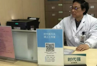 中国28岁帅气男老师扑通跪下，对医生嚎啕大哭