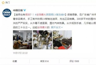 我在迪拜专柜竟然买到了中国的作坊假货！